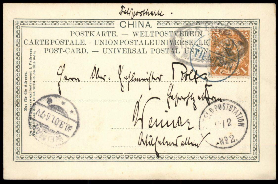 Germany 1901 China Boxer Rebellion FPN2 Tientsin Peking City Tower 1c Drag  96686 | Worldwide - Other, Stamp / HipStamp