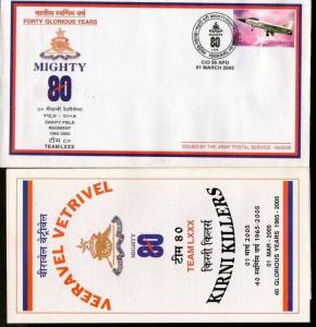 India 2005 Eighty Field Regiment Veeravel Vetrivel Aeroplane Military Coat of...