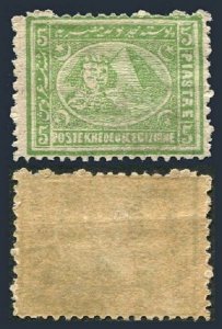 Egypt 25b blurred impressions,MNH.Michel 20b-II. Sphinx and Pyramid,1875.