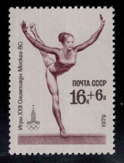 Russia Scott B88 MNH* Montreal Olympic stamp