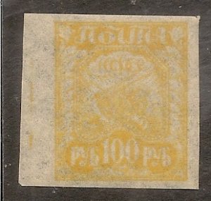 Russia   Scott  181b   Symbols    MNH