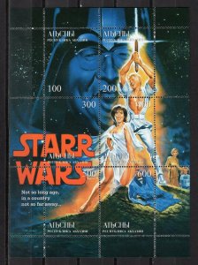 RUSSIA - STAR WARS  M1952B