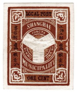 (I.B) China Local Post : Shanghai 1c (Stationery Die)