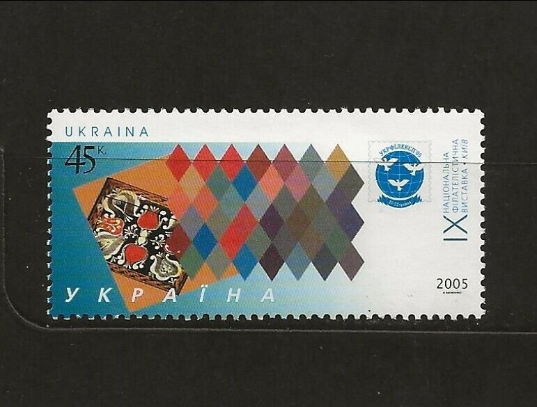 UKRAINE Sc 589 NH issue of 2005 - EXPO