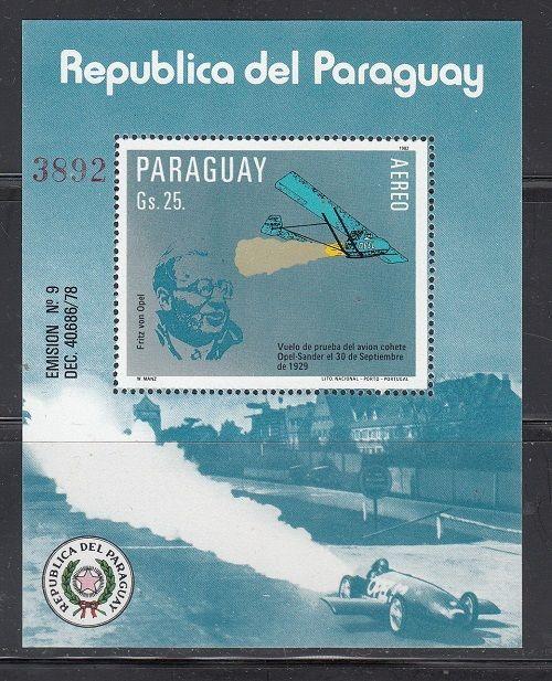 Paraguay Scott C527 Mint NH (Catalog Value $40.00)