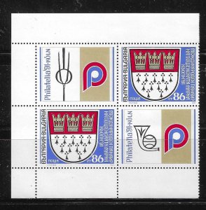 Bulgaria 1991 Cologne Intl Philateic Exhibition Sc 3641 MNH C4