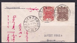 Tannu Tuva Scott 1 and 6 on 1927 registered cover, Kizil to Moscow.  Scott $250+