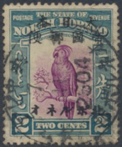 North Borneo SG J21  SC# N17  Used  Japanese Occupation see details & scans