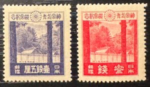 Japan Scott# 206-7  Mint VF NH  Cat $3.00+