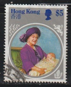 Hong Kong SC 450 Used single