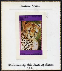 Oman 1973 Animals (Cheetah) imperf souvenir sheet (2R val...