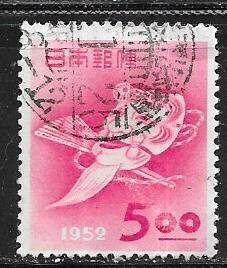 Japan #551  5y crimson rose  (U)  CV $1.25