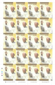 Argentina 2005 - SC# 2326 Pope John Paul II Memorial - Sheet of 20 Stamps - MNH