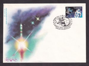 Russia USSR 1990 Space Cosmonautics Day FDC