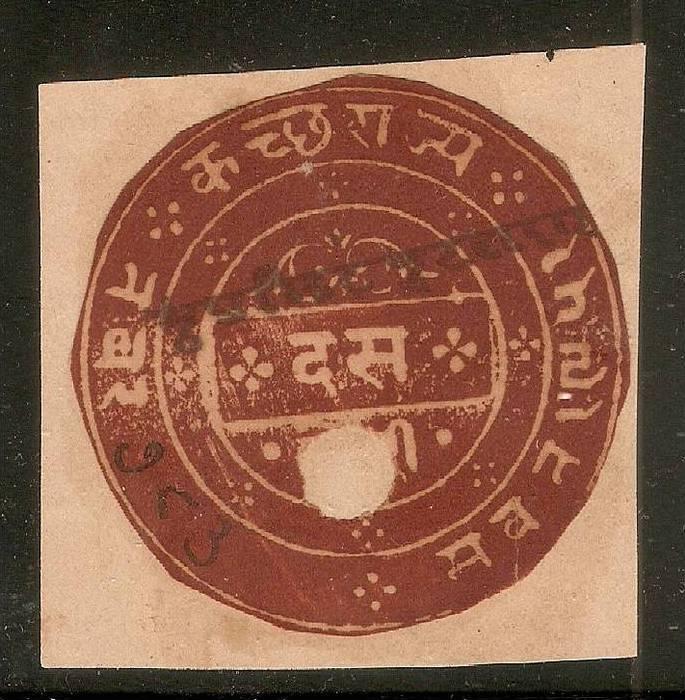 India Fiscal Princely State - CUTCH / KUTCH 10 Kori Court Fee Stamp Type5 KM ...