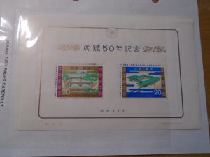 Japan  #  1157a  MNH