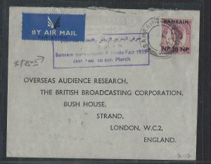 BAHRAIN COVER  (P0702B) 1959 QEII  GB  40NP/6D SCARCE SLOGAN CAN A/M TO ENGLAND 