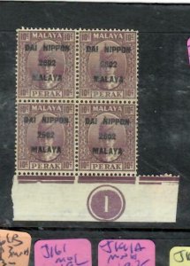 MALAYA JAPANESE OCCUPATION PERAK (P2808B) DN 10C LOW CONTROL BL OF 4 SGJ249  MNH 