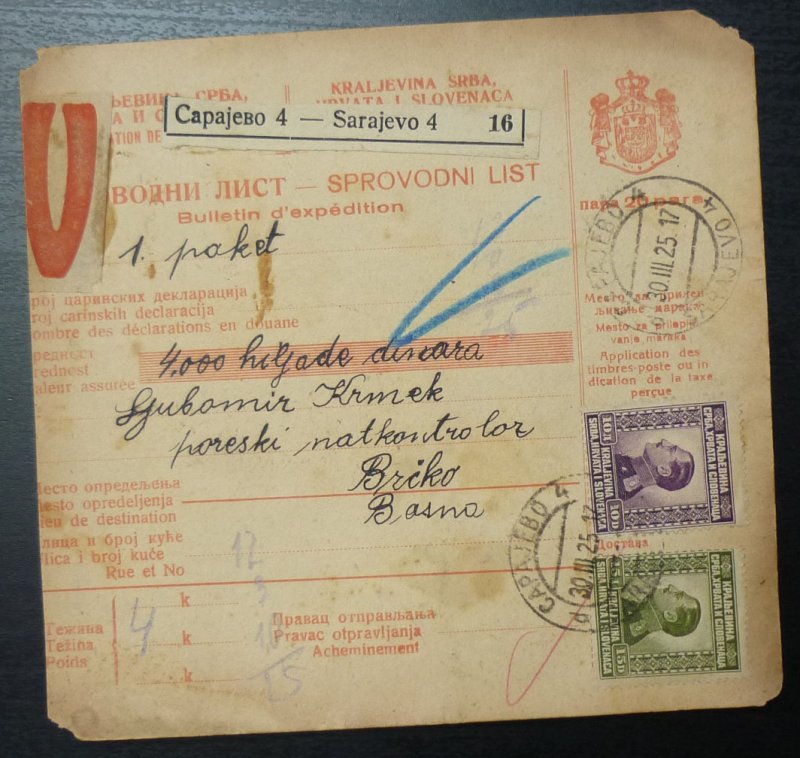 Yugoslavia 1925 Parcel Card from Sarajevo to Brcko Bosnia & Herzegovina A13