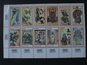 RUSSIA-ALTAI-ASIA'97 WORLD STAMPS & COINS SHOW-CHINESE ARTS PAINTINGS-S/S