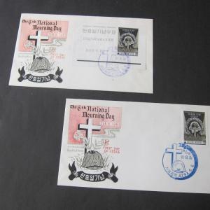 Korea 1968 Sc 326,326a set on FDC