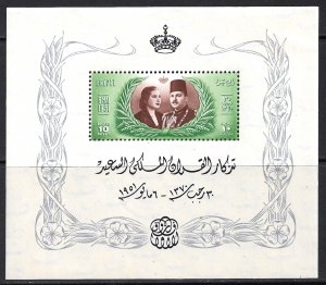 EGYPT 1951 KING FAROUK Royal Wedding Souvenir Sheet Scott 291a MNH