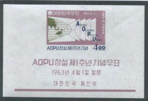 Korea Sc.# 382a MH VF