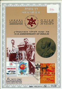 ISRAEL 1997 75 YEARS  DISCOVERY OF INSULIN S/LEAF CARMEL # 256a 