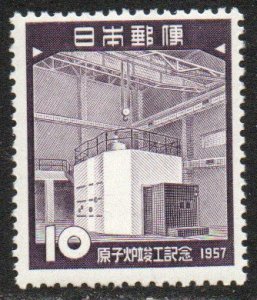 Japan Sc #638 Mint Hinged