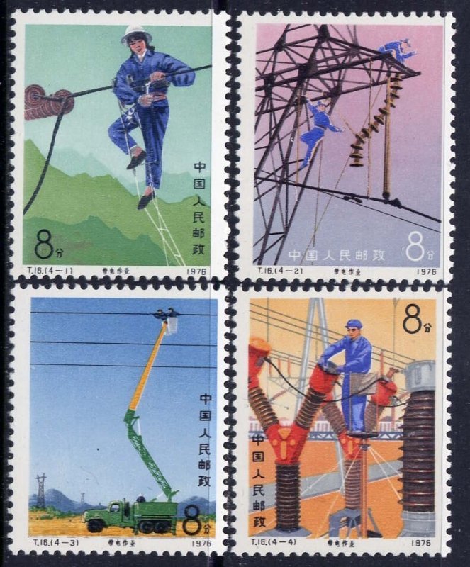 CHINA PRC Sc#1286-9 1976 T16 Power-Line Maintenance MLH