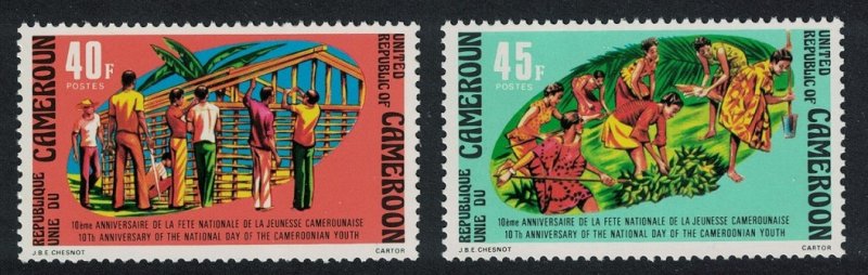Cameroun Tenth Anniversary of National Youth Day 2v 1976 MNH SG#774-775