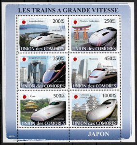 Comoro Is #1003 MNH Mini Sheet - Trains - Japanese