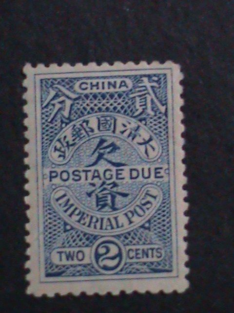 ​CHINA-1904 SC#J9 118 YEARS OLD- QING DYNASTY POSTAGE DUE MINT VF-HARD TO FIND