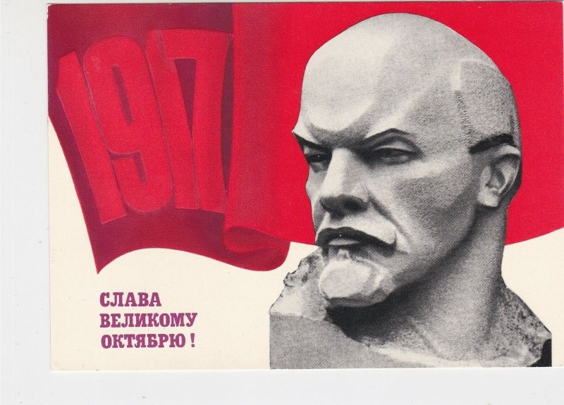 Russia 1966 Bust of Vladimir Lenin Government Head 1917 Stamp Card Ref 30058