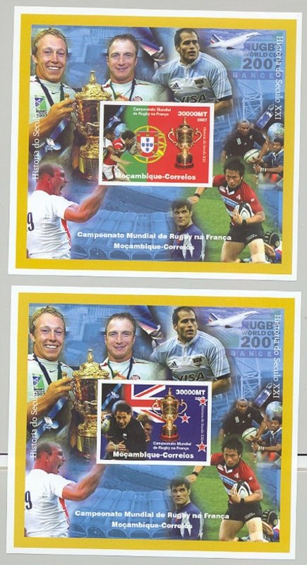 Mozambique 2007 Rugby, Concorde, Space 4v Imperf S/S