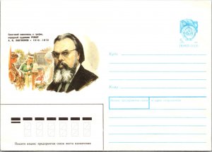 Russia, Worldwide Postal Stationary