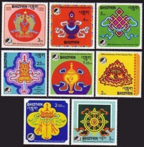 Bhutan 1976 Sc#230/237 COLOMBO PLAN 25th.ANNIVERSARY Set (8) MNH