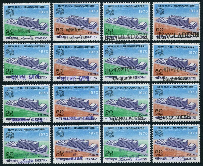 Bangladesh 16 UPU stamps of Pakistan hand stamped locally.UPU Headquarters,1970.