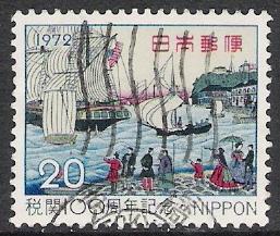 Japan #1131 Centenary of Customs Used