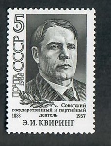 Russia 5704 MNH Single