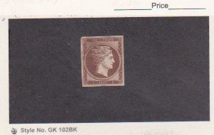 Greece Stamp Scott # 8 Used 4 Margins H $490.00 thin  & top