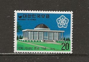 Korea Scott catalog #990 Unused Hinged