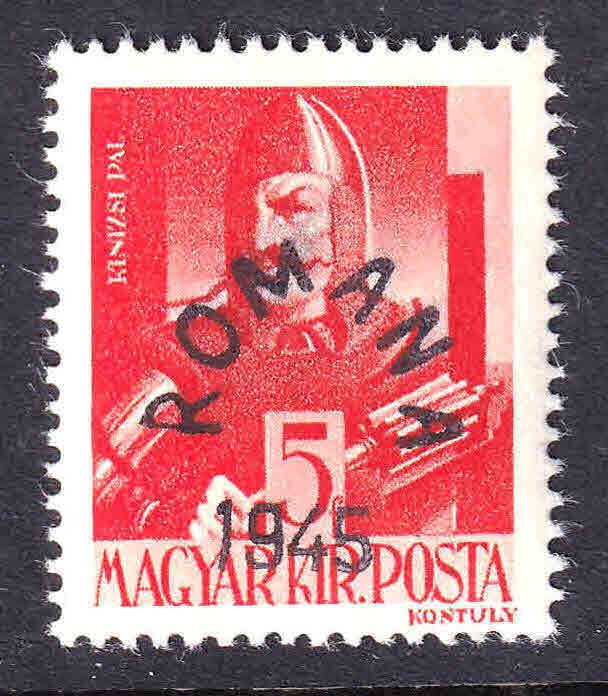 HUNGARY 605 ROMANA 1945 OVERPRINT OG NH U/M VF BEAUTIFUL GUM