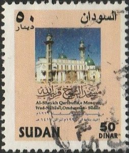 Sudan, #496  Used From 1997