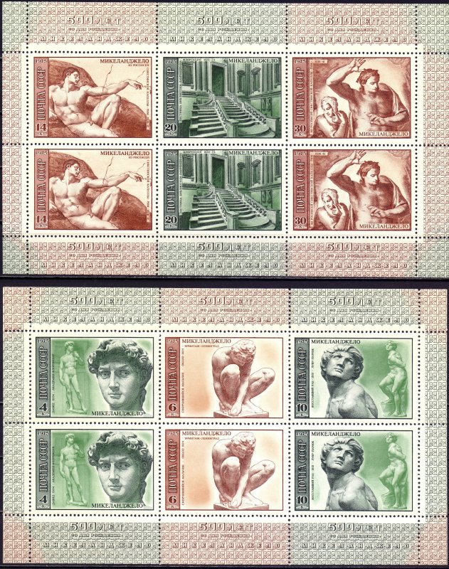 Soviet Union. 1975. l4379-81 4383-84. Art. MNH.