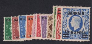 Bahrain Scott #'s 52-61A VF mint OG lightly hinged cv $ 79 ! see pic !