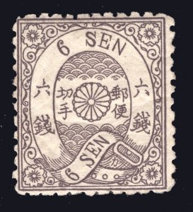 MOMEN: JAPAN SC #36 1874 SYLLABIC 14 MINT OG H $300 LOT #67060*