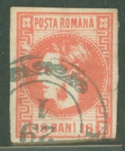 Romania #36 Used Single