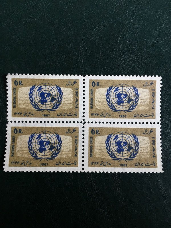 Middle East, MNH  **, P, 1967 , Shah, United Nation Day, Pars, International,