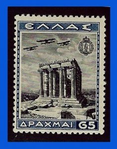 1940 - Grecia --  Scott n  C 46 - MNH - V. Catalogo 120€-OCASION